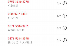 南沙专业要账公司如何查找老赖？