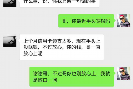 南沙专业讨债公司有哪些核心服务？