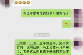 南沙遇到恶意拖欠？专业追讨公司帮您解决烦恼